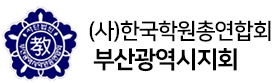 경기도학원연합회 LOGO